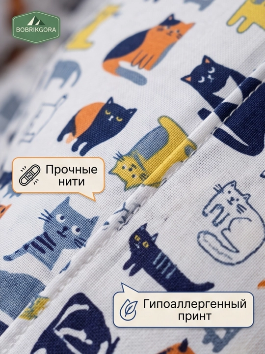Лежанка BOBRIKGORA для кошек и собак с высокими бортиками