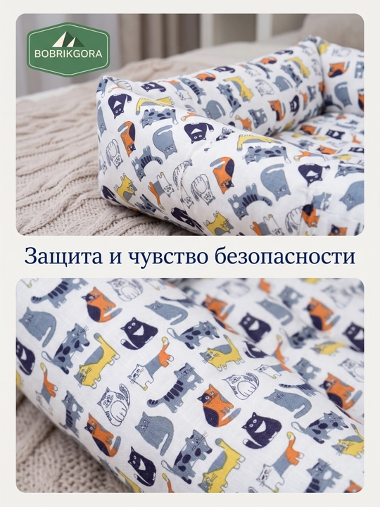 Лежанка BOBRIKGORA для кошек и собак с высокими бортиками