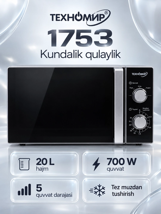 Texnomir 1753 mikroto‘lqinli pech, 20 l, 700 Vt, mexanik boshqaruv - 