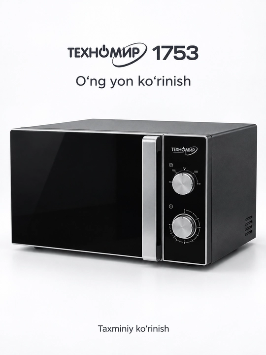 Texnomir 1753 mikroto‘lqinli pech, 20 l, 700 Vt, mexanik boshqaruv