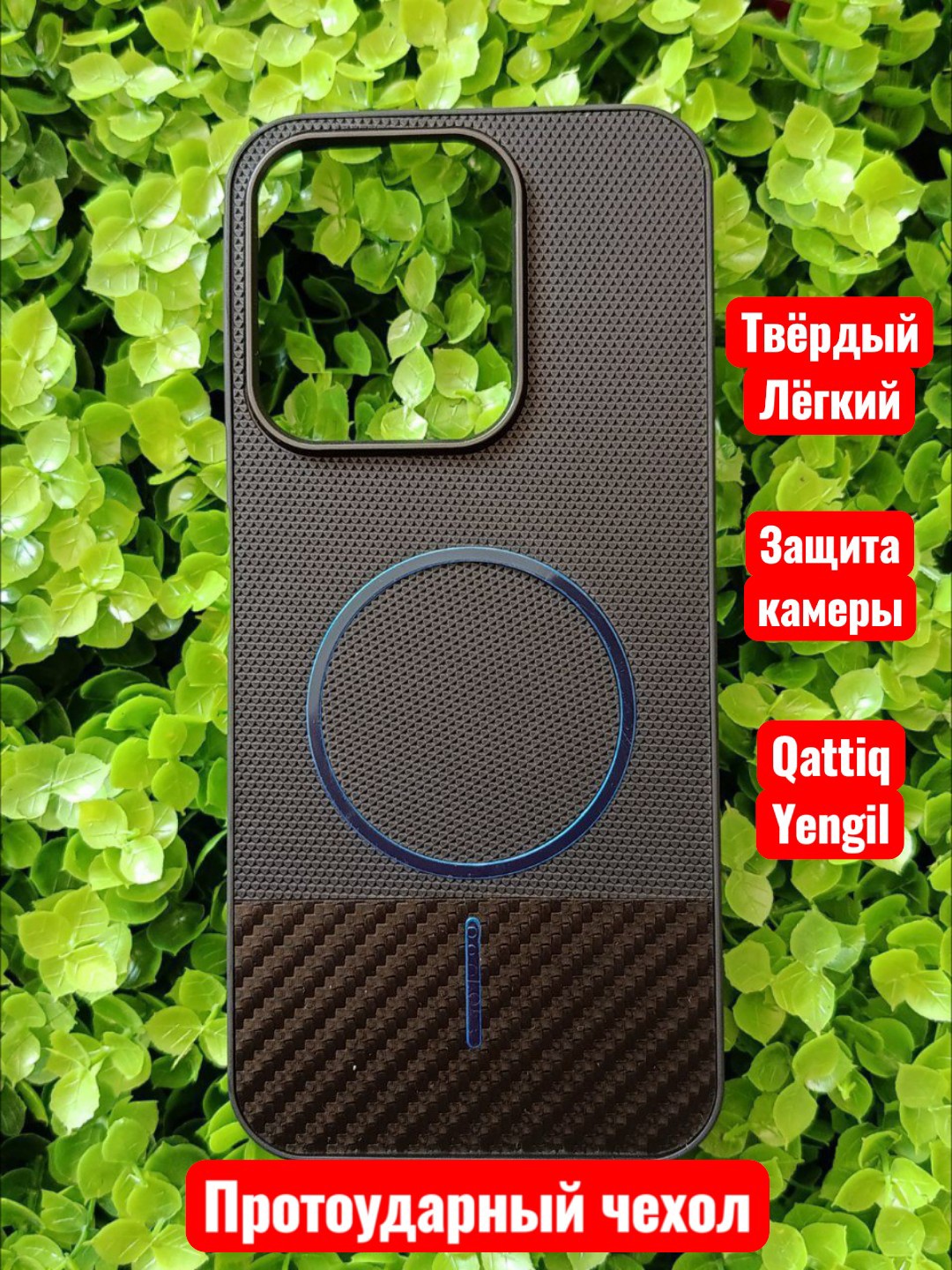 Черный
