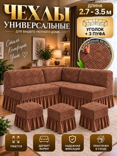 Коричневый