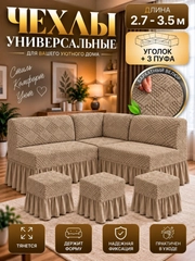 Бежевый