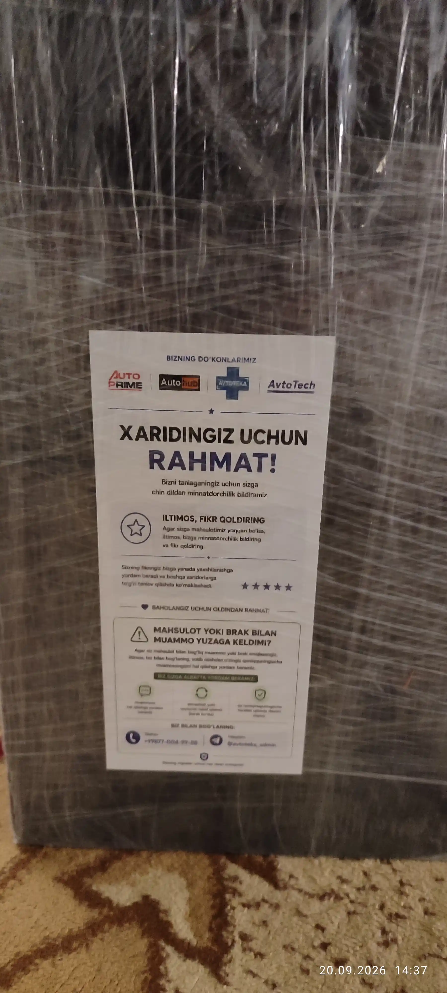 Sabvufer qutisi, 12 dyuymli sabvuferlar uchun, 56 litr