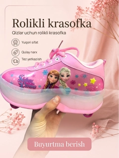Розовый