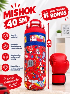 Багровый