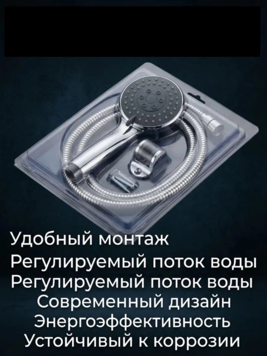 Шланг для душа, гибкий, для смесителя 1,5 мт, SKYRIVER