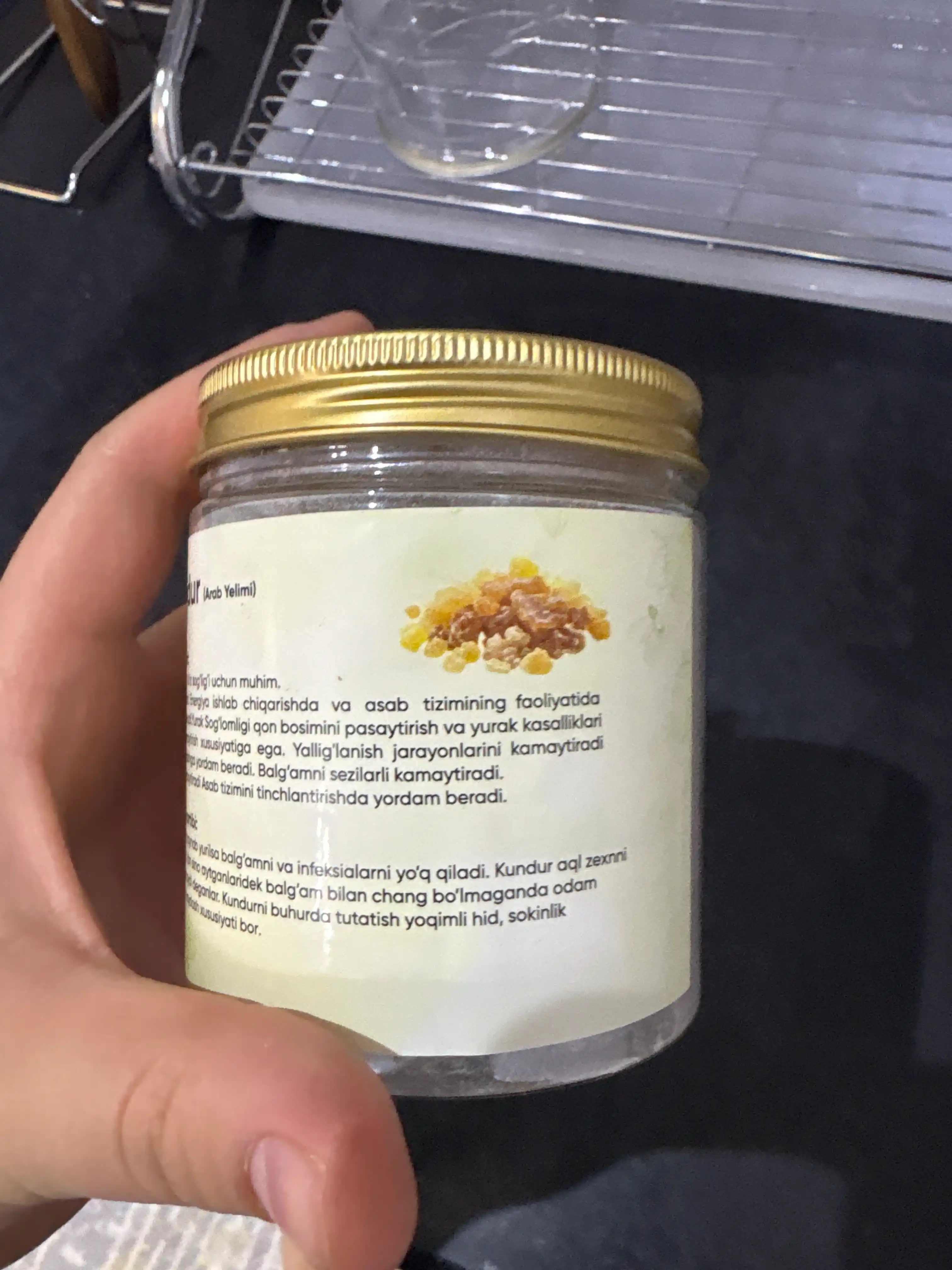 Kundur ladan, tabiiy, shifobaxsh, 100 g