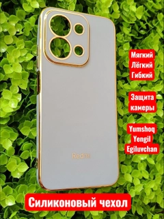 Синий меланж