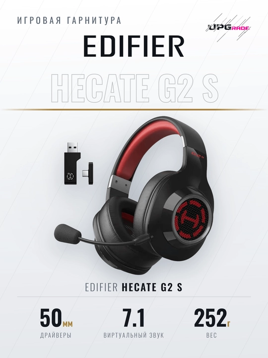 Simsiz o'yin garniturasi Edifier Hecate G2 S, 7.1, Bluetooth, qora - 