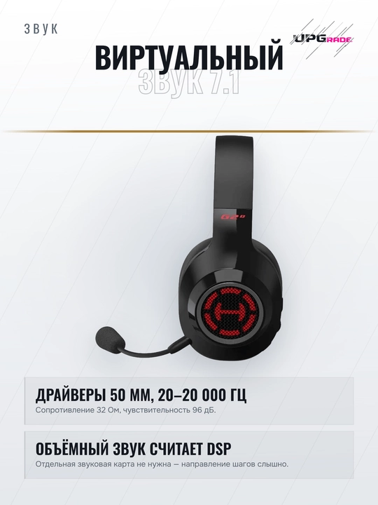 Simsiz o'yin garniturasi Edifier Hecate G2 S, 7.1, Bluetooth, qora