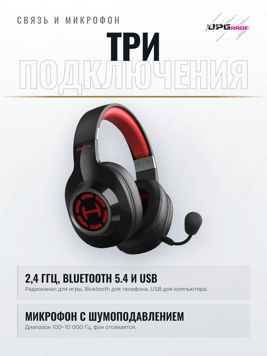 Simsiz o'yin garniturasi Edifier Hecate G2 S, 7.1, Bluetooth, qora