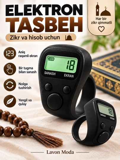 Электронный тасбих-счётчик на палец, с LCD-дисплеем, функциями Reset и LED - 