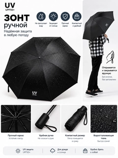 Черный