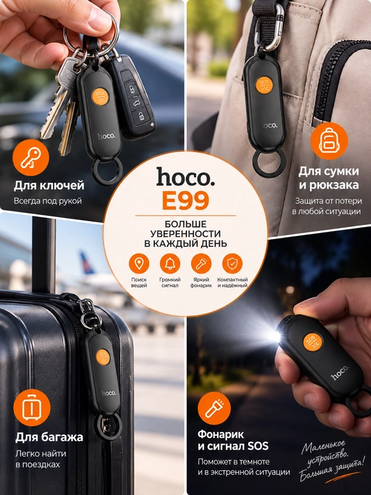 HOCO E99 aqlli treker, Apple Find My, 120 dB signalizatsiya, fonar, qora