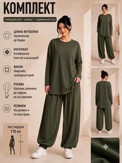 Зелёный хаки