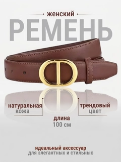 Карамельный