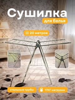 Серебряный