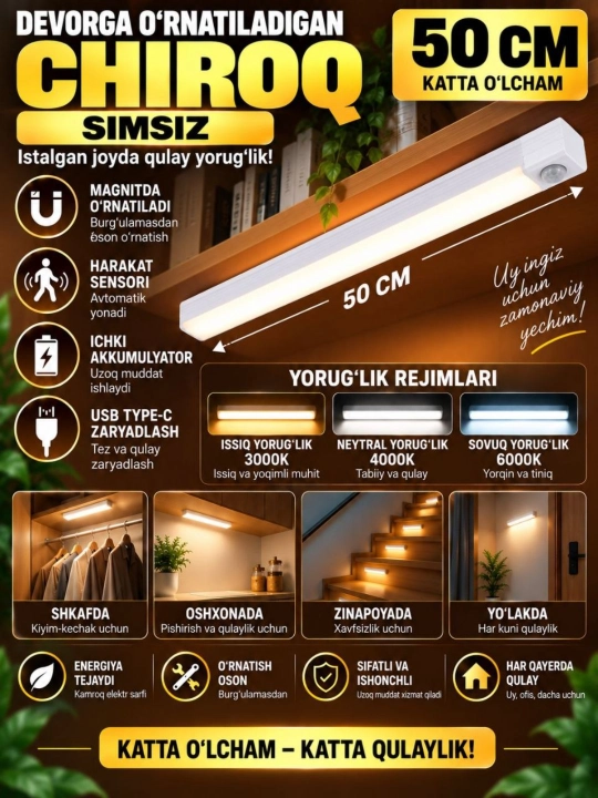 Svetilnik sensorli chiroq, 3 rejim, USB zaryadlash bilan, simsiz tungi chiroq - 