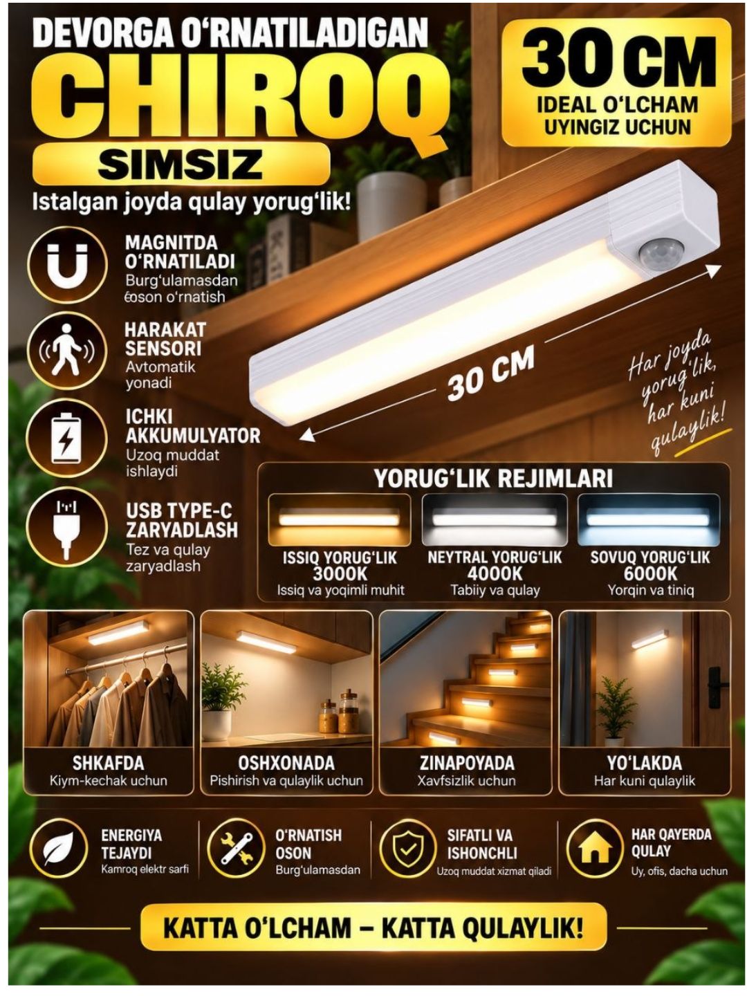 Svetilnik sensorli chiroq, 3 rejim, USB zaryadlash bilan, simsiz tungi chiroq