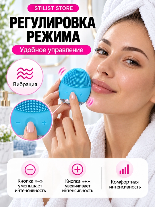 Yuz uchun silikon cho‘tka-massajyor, terini tozalash va piling, vibratsiya, USB