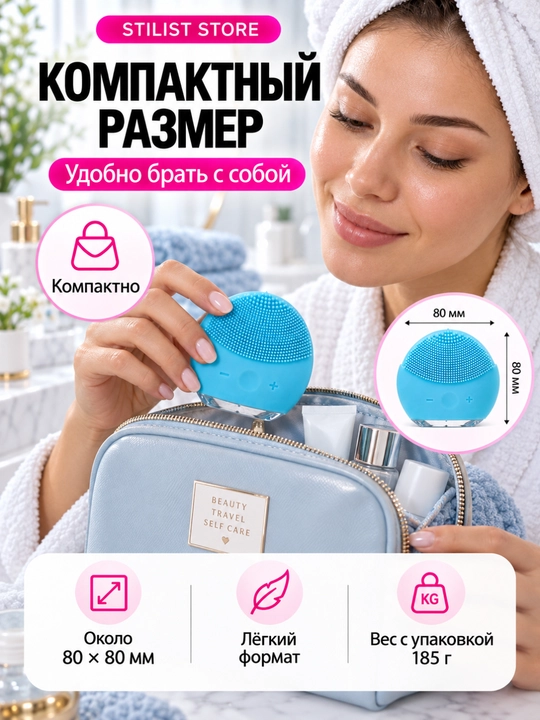 Yuz uchun silikon cho‘tka-massajyor, terini tozalash va piling, vibratsiya, USB