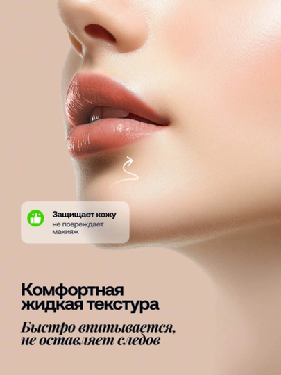 Спрей фиксатор для макияжа Kingyes, увлажняющий, водостойкий, защищающий кожу