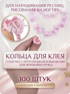 Конфетный