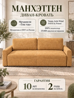Песочный