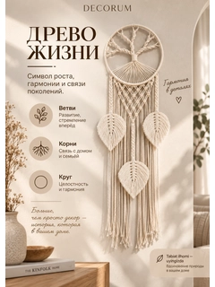 Белый