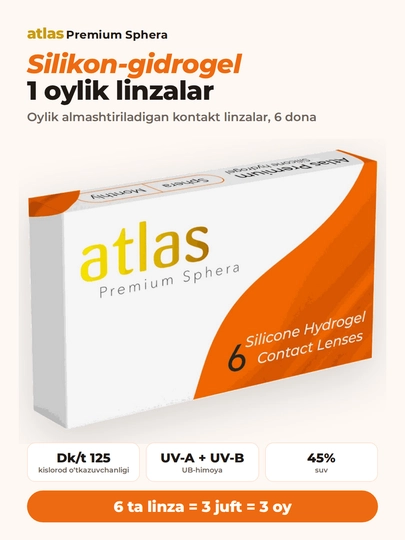 Контактные линзы ATLAS PREMIUM, Ежемесячные, силикон-гидрогелевые, /8,6/14,2, 6 шт - 
