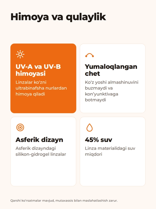Контактные линзы ATLAS PREMIUM, Ежемесячные, силикон-гидрогелевые, /8,6/14,2, 6 шт