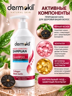 Красный