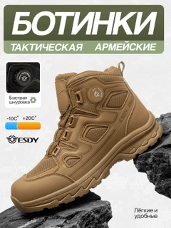 Горчичный