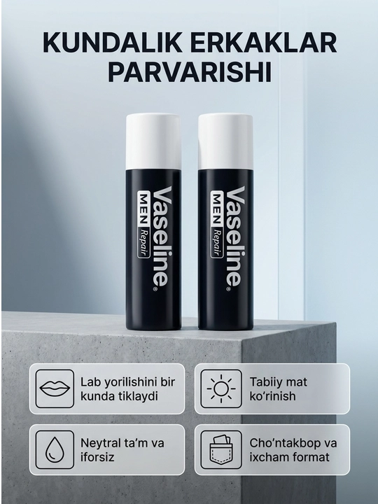 Бальзам для губ Vaseline, увлажняющий уход за губами, разные варианты