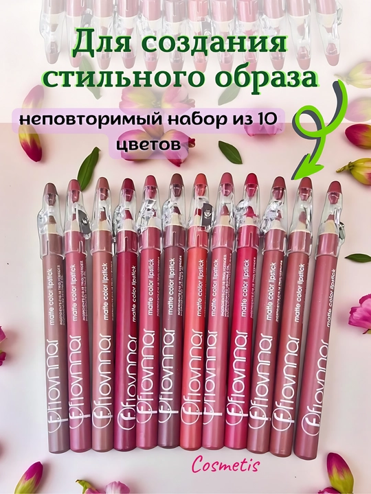 Lab uchun mat qalam-pomada, suvga chidamli kontur, 10 ta tasodifiy rang - 