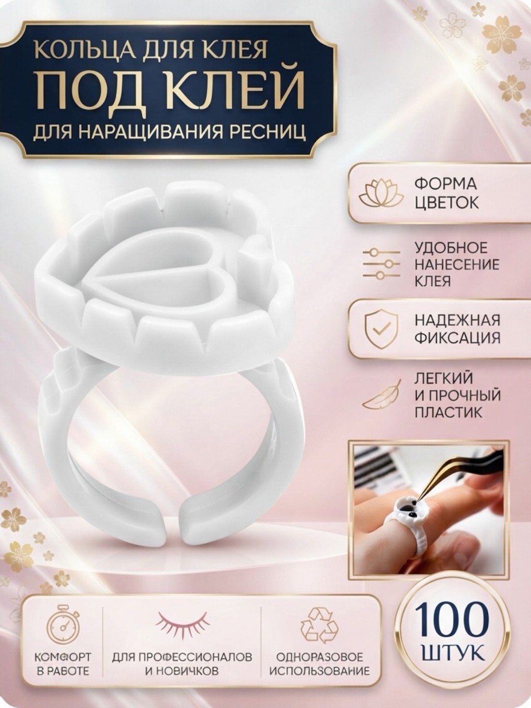 Белый