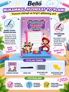 Белый