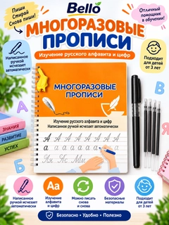 Черный