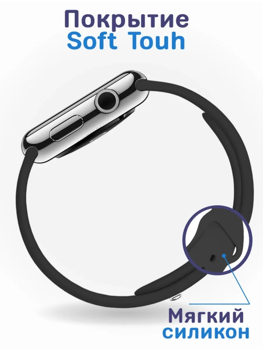 Ремешок для часов apple watch размеры 42,43,44,45,46,49 mm