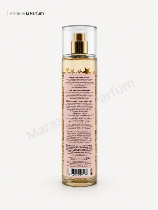 Tana va soch spreyi ayollar uchun Bath Body Works Amerika Premium hidlar to'plami, 236 ml