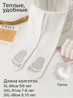 Белый