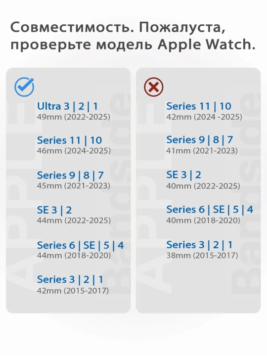 Ремешок для часов apple watch размеры 42,43,44,45,46,49 mm