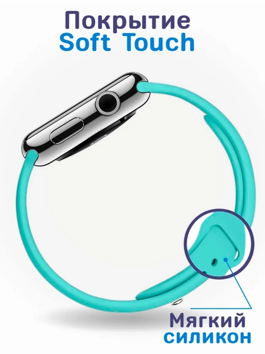 Ремешок для часов apple watch размеры 42,43,44,45,46,49 mm