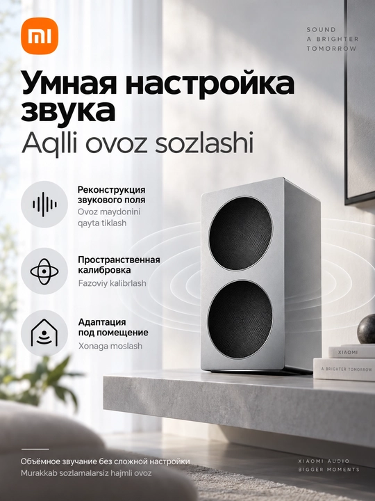 Xiaomi Sound 2 Pro karnay, 60 Vt simsiz akustik tizim, Bluetooth va Wi-Fi