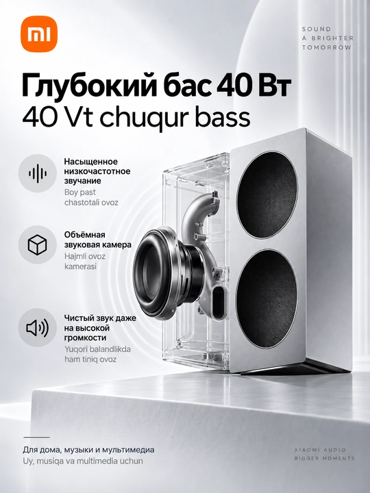 Xiaomi Sound 2 Pro karnay, 60 Vt simsiz akustik tizim, Bluetooth va Wi-Fi