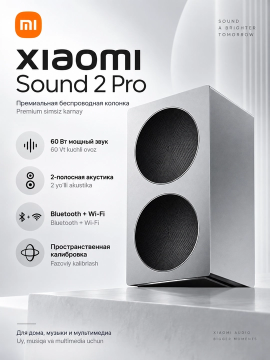 Xiaomi Sound 2 Pro karnay, 60 Vt simsiz akustik tizim, Bluetooth va Wi-Fi - 