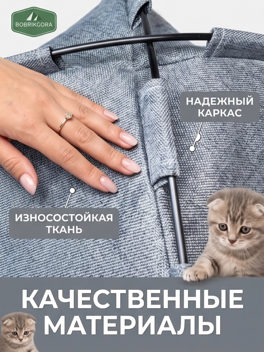 Палатка-домик BobrikGora для кошек и собак, с дышащей сеткой