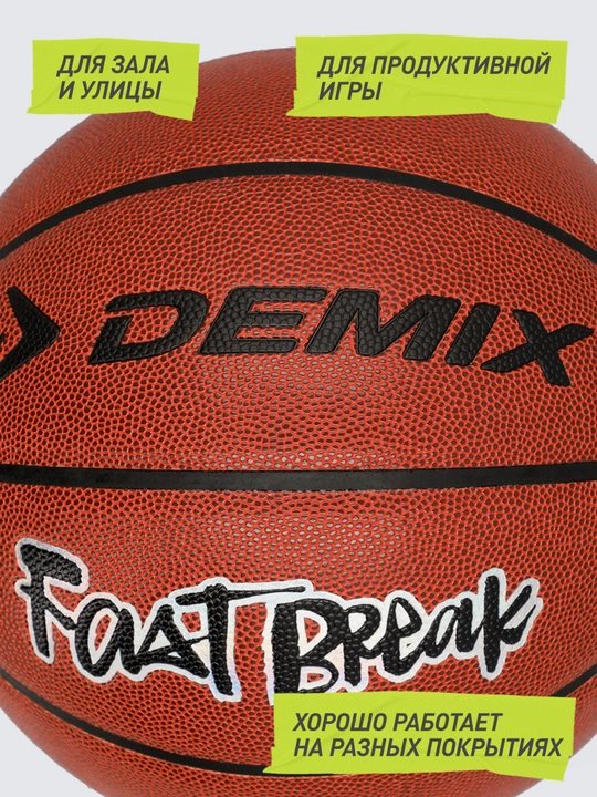 Demix Fast Break basketbol koptogi