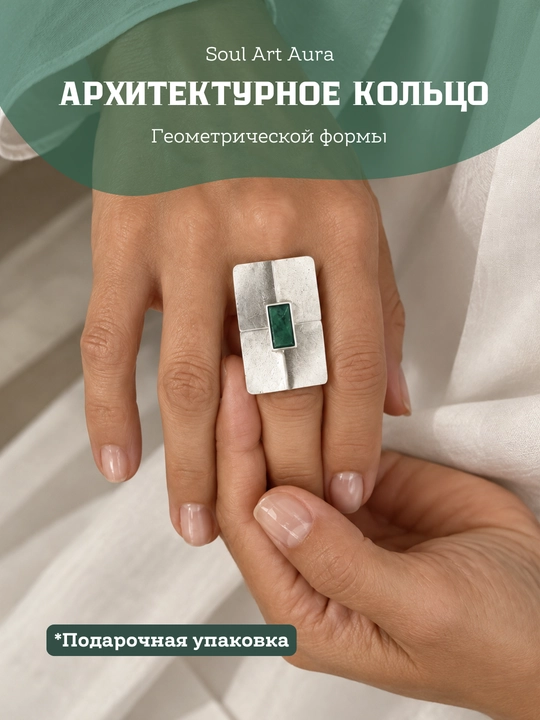 Кольца для девочек и женщин